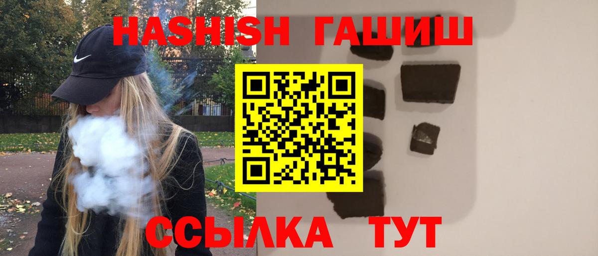 Карпинск  Гашиш гарик  ГАШИШ  Гашиш индика сатива  купить закладку  Вход с VPN 