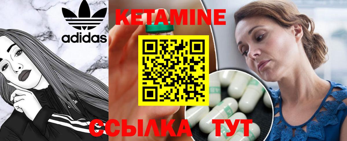 КЕТАМИН VHQ  Вход с VPN  КЕТАМИН VHQ  Карпинск 