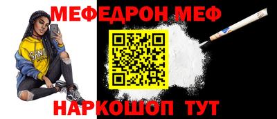 соль ск Ливны