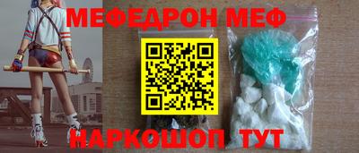 молекула духа Лесосибирск