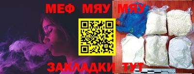 MESCALINE Ликино-Дулёво