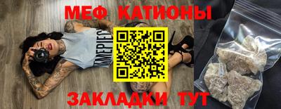 MESCALINE Ликино-Дулёво