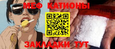 молекула духа Лесосибирск