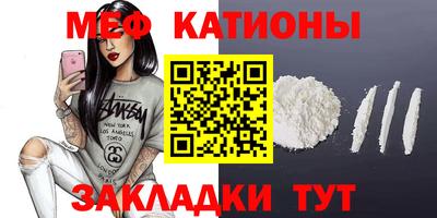 молекула духа Лесосибирск
