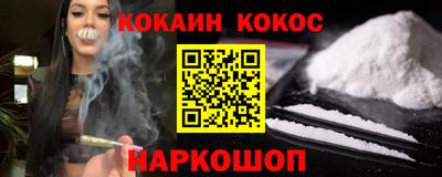 соль ск Ливны