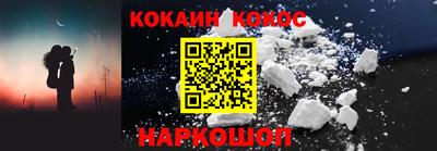 соль ск Ливны