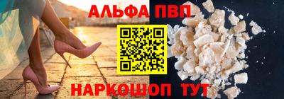 соль ск Ливны