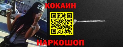 молекула духа Лесосибирск