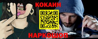 молекула духа Лесосибирск