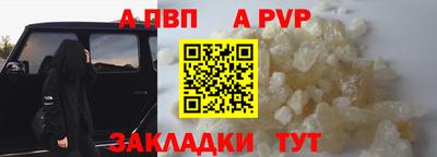 молекула духа Лесосибирск