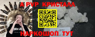 соль ск Ливны