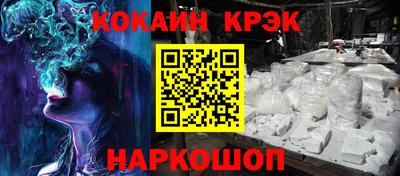 соль ск Ливны