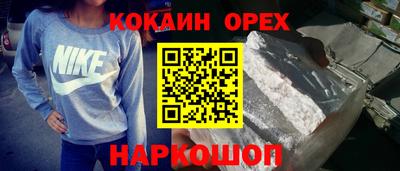 MESCALINE Ликино-Дулёво