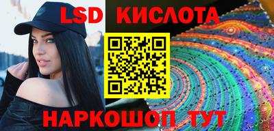 молекула духа Лесосибирск