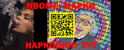 MESCALINE Ликино-Дулёво