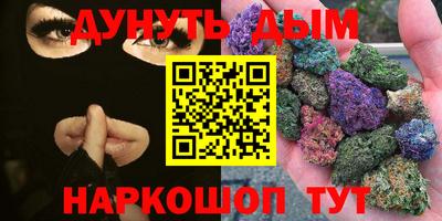 соль ск Ливны