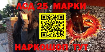 молекула духа Лесосибирск