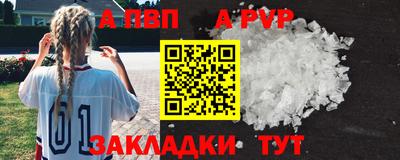 молекула духа Лесосибирск