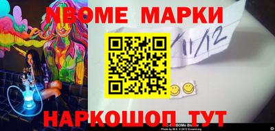молекула духа Лесосибирск