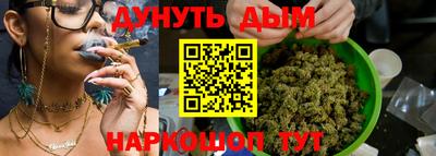 MESCALINE Ликино-Дулёво