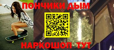 соль ск Ливны