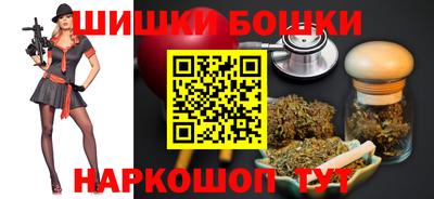 молекула духа Лесосибирск