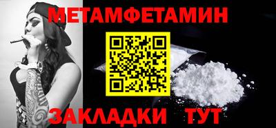 молекула духа Лесосибирск