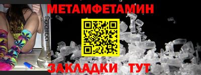 соль ск Ливны