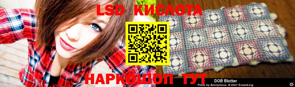 Лсд 25 экстази ecstasy  Лсд 25 экстази ecstasy  Карпинск  Вход с VPN 