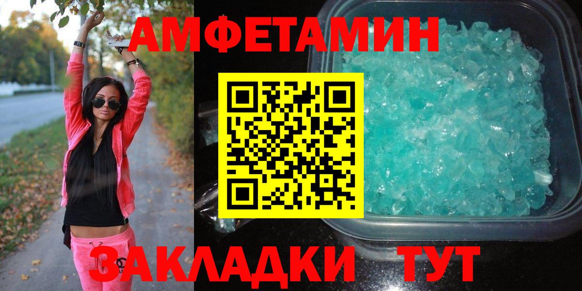 МЕТАМФЕТАМИН винт Карпинск
