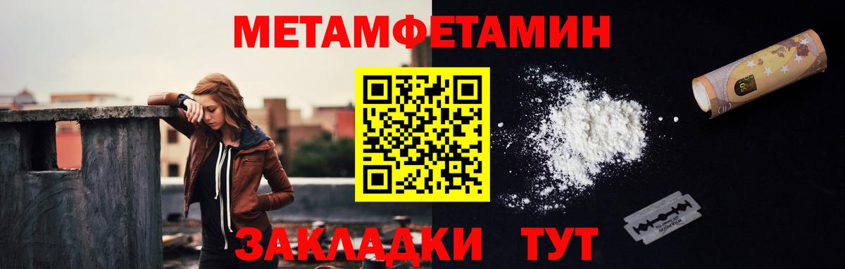 Карпинск  Первитин пудра  Первитин  Вход с VPN 