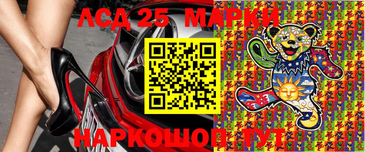 Марки NBOMe 1,5мг  Вход с VPN  Карпинск 