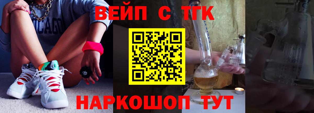 Карпинск  Дистиллят ТГК концентрат  Вход с VPN  ТГК гашишное масло 