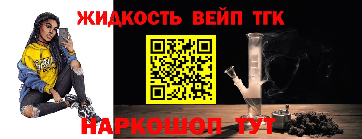 ТГК Wax Карпинск