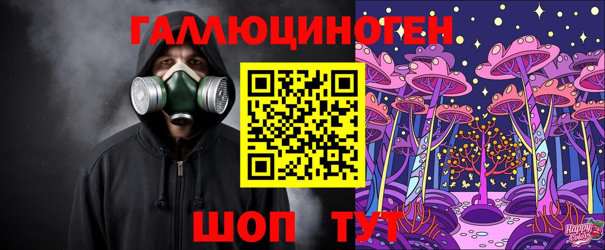 Псилоцибиновые грибы мицелий Карпинск