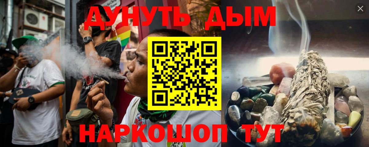 Конопля Bruce Banner  Канабис план  Бошки Шишки семена  Карпинск  Канабис ГИДРОПОН  Вход с VPN 